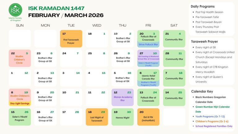 ISK-Ramadan-1447-Events